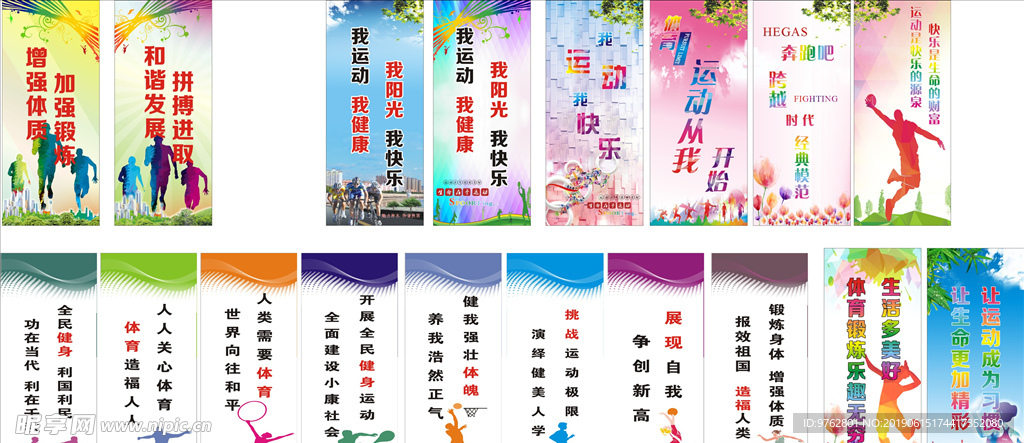 典案例之一