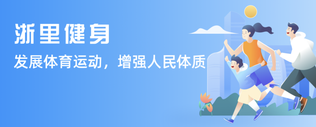 预期