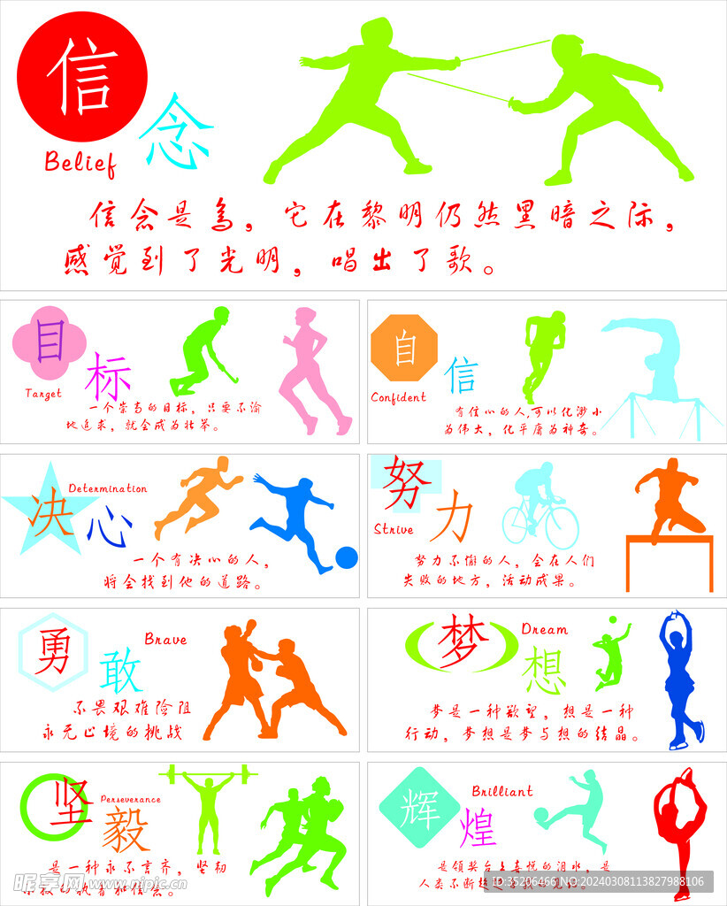 国家公园是