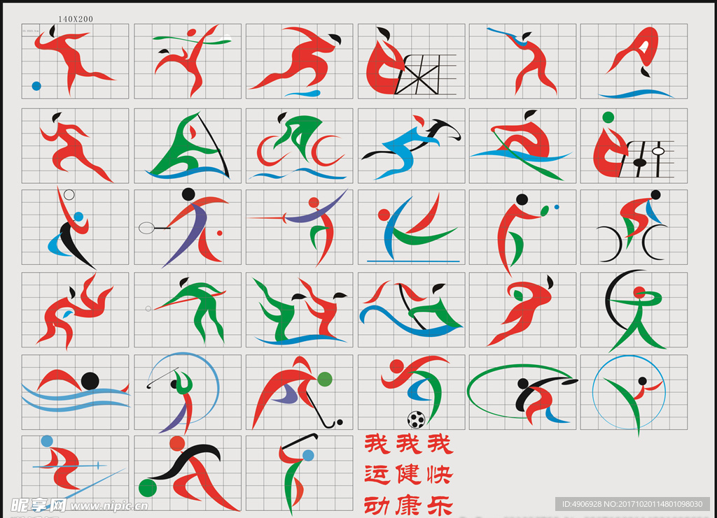 我们可以看