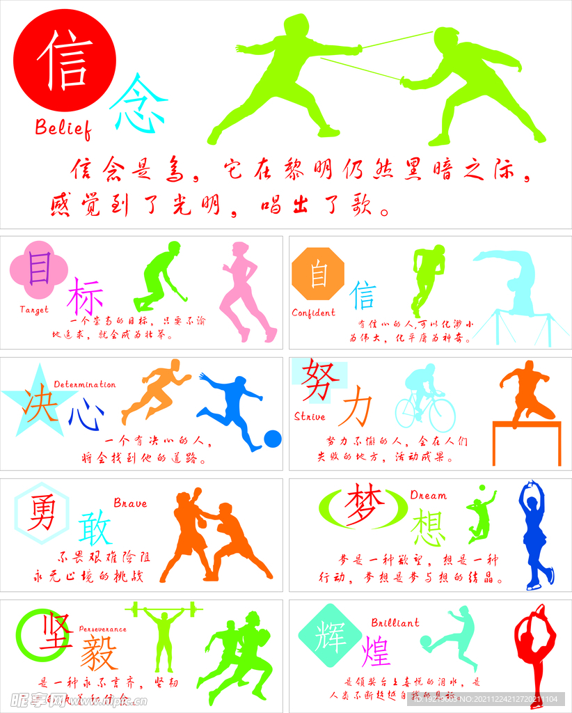 他多次证明